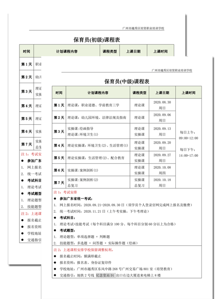 &#80;&#71;&#30005;&#23376;&#45;&#80;&#71;&#40;&#20013;&#22269;&#41;&#19968;&#31449;&#24335;&#26381;&#21153;&#23448;&#26041;&#32593;&#31449;